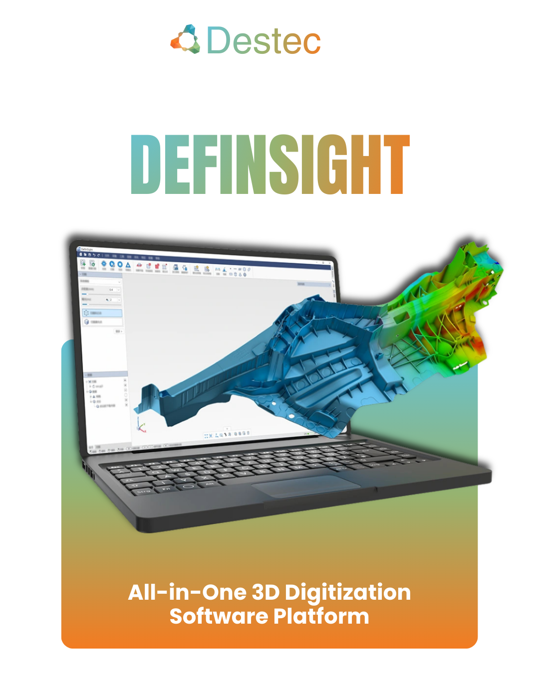 DefinSight Software Platform